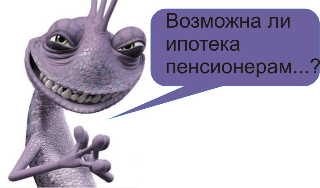 Выбор квартиры в центре Новосибирска. для детей и внуков