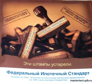 Как купить квартиру в Новосибирской области?